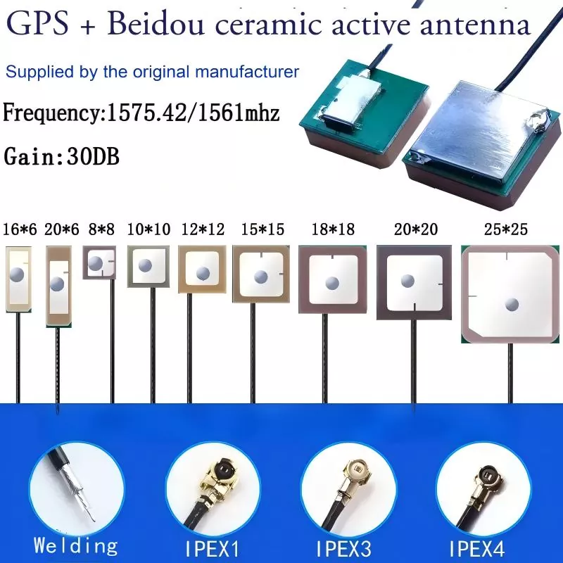 တက်ဘလက် GPS/BD နေရာချထားခြင်း အင်တင်နာ